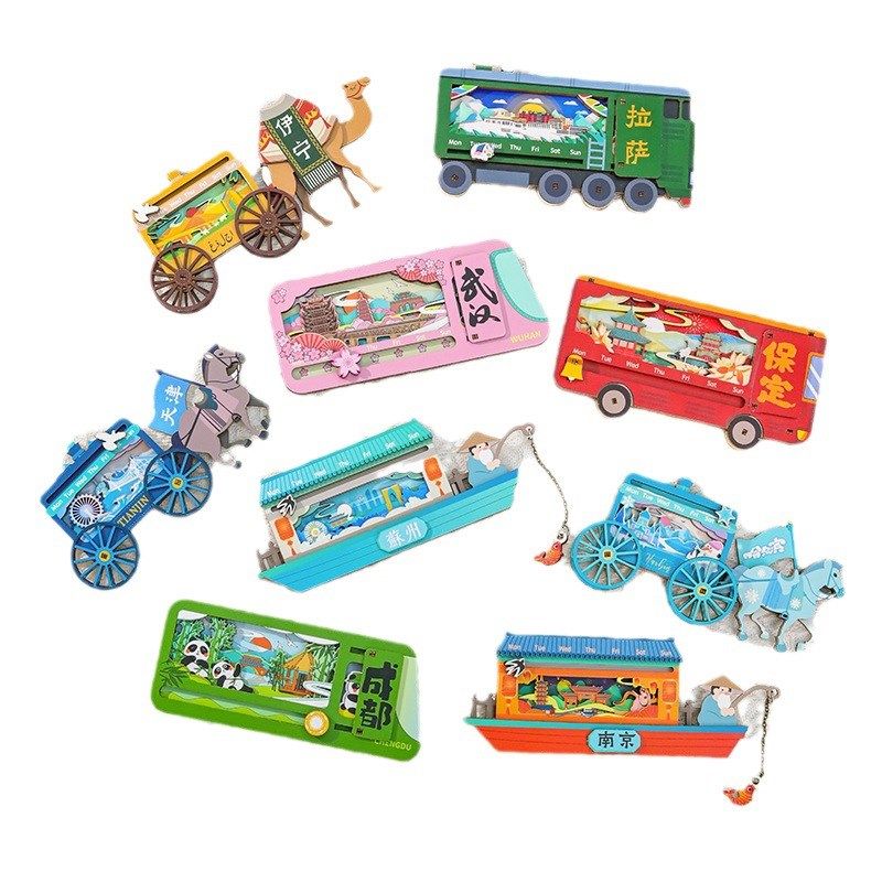 威海冰箱贴diy文创铛铛车火炬八街灯塔布鲁威斯地标磁吸贴