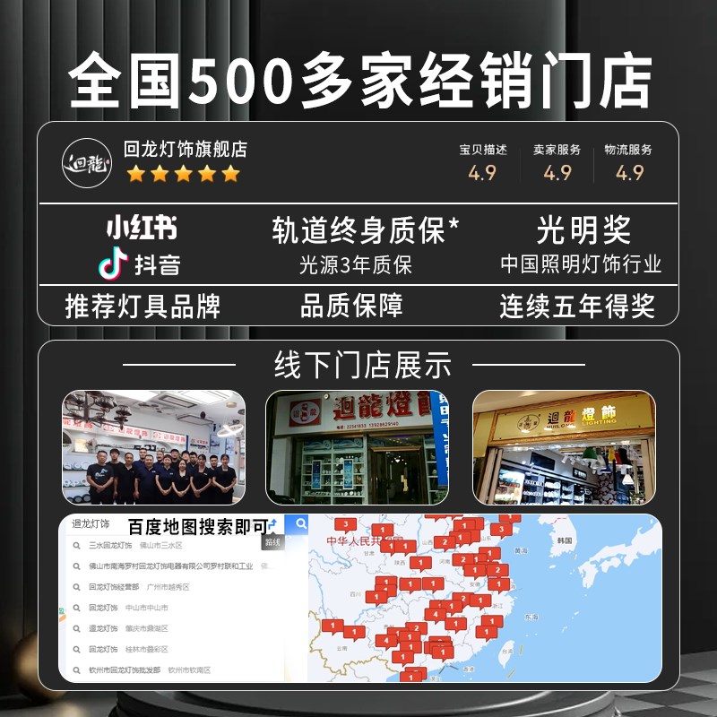回龙磁吸轨道灯嵌入式无主灯餐客厅灯槽LED线条灯智能预埋泛光灯