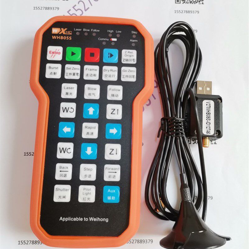 邦德迪能宏山切管机切割机光纤柏楚手柄激光手柄柏楚遥控器通用款