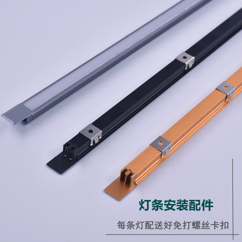 嵌入式橱柜衣柜灯LED分体式灯条酒柜书柜可拆卸层板灯展柜 柜底灯