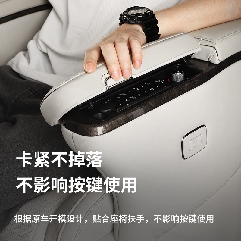 适用雷克萨斯LM300h座椅扶手套盖扶手箱雷尔法改装LM350h/500配件