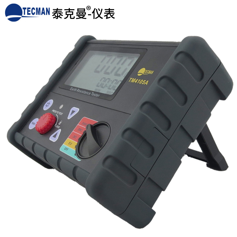 泰克曼TM4105A数字接地电阻测试仪 接地电阻表 接地兆欧表摇表