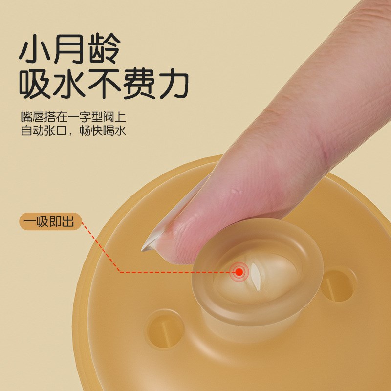 保温奶瓶新生婴儿0到6个月一岁2岁以上喝奶专用吸管保温杯学饮316