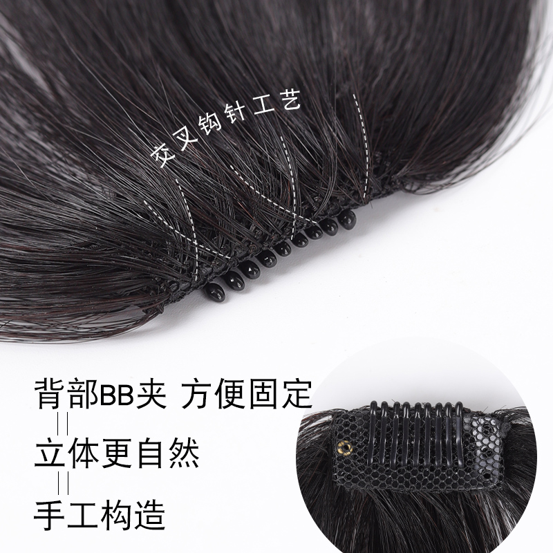 空气刘海真发假发女网红漫画假刘海自然前额隐形无痕齐留海假发片