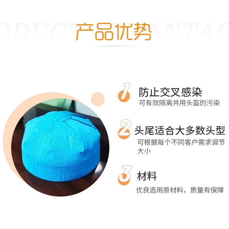 一次性安全帽内衬套内胆垫可拆卸通用卫生纸帽子帽衬透气吸汗出口