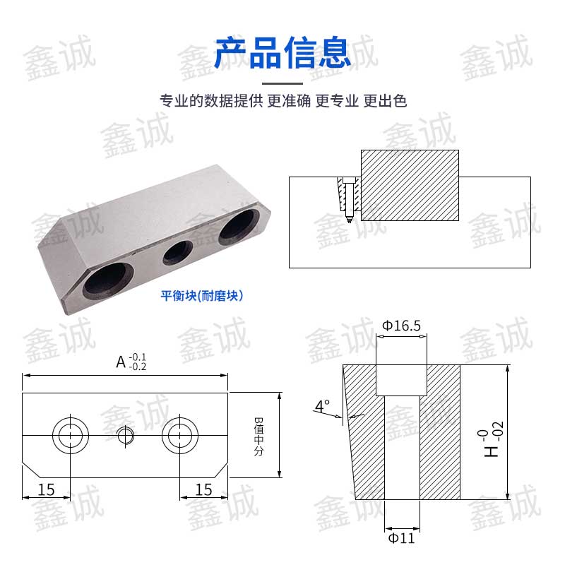 模具配件鍥紧块锁模块挤模块磨具挤压块塞块压块逼紧块定制挤紧块