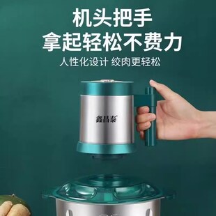 鑫昌泰双盆绞肉机六叶刀5升新款家用和面绞馅碎菜多功能料理电动