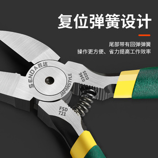 水口钳斜口剪钳电工剪线偏口钳子口水工业级超硬剪刀尖嘴钳子