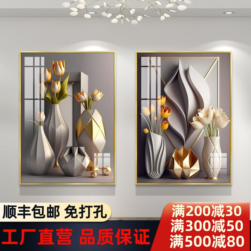 抽象立体感餐厅装饰画高档奶油风饭厅厨房组合挂画创意简约艺术画图片