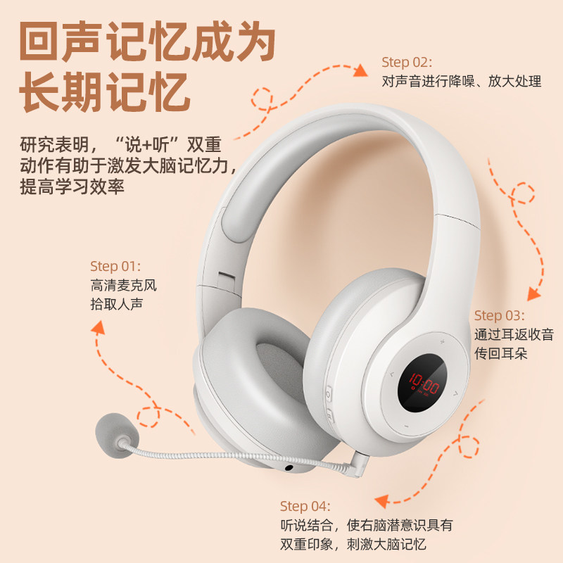 耳返背书专用耳机儿童诵读沉浸式读书神器小学生读书头戴式