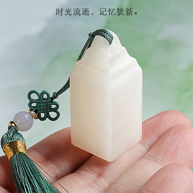 姓名定制印章昆仑冻石书法印章藏书章私人名章送情侣礼物毕业留念