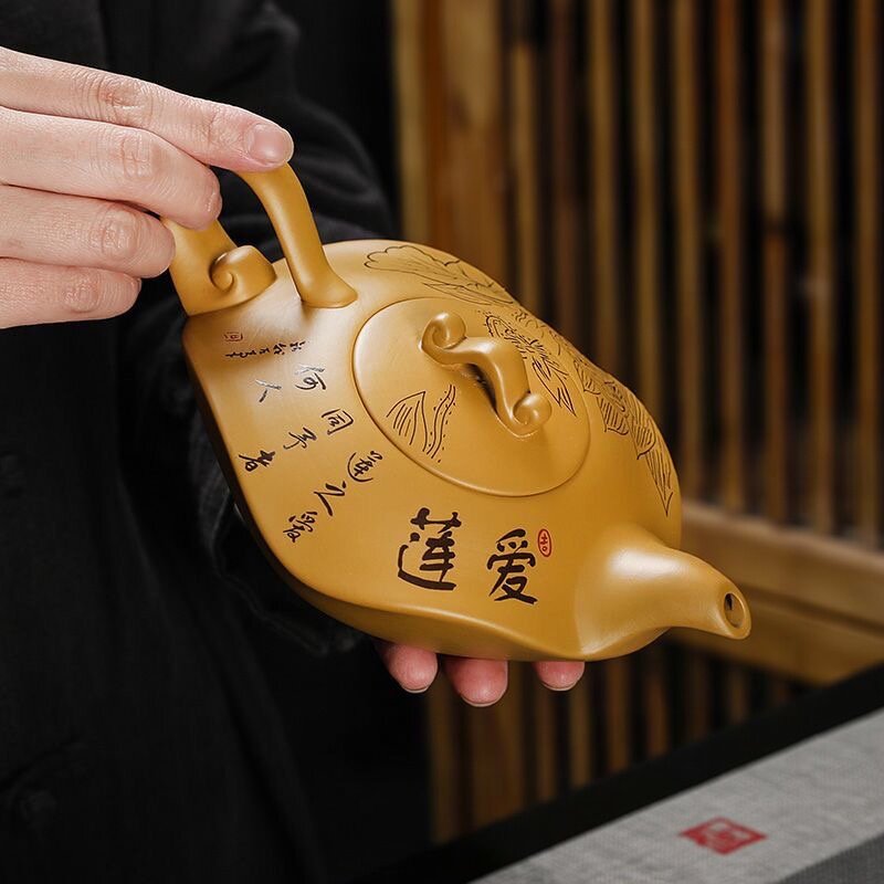 佘德原矿黄锻泥紫砂茶壶功夫茶具爱莲泡茶壶单壶家用办公泡茶器