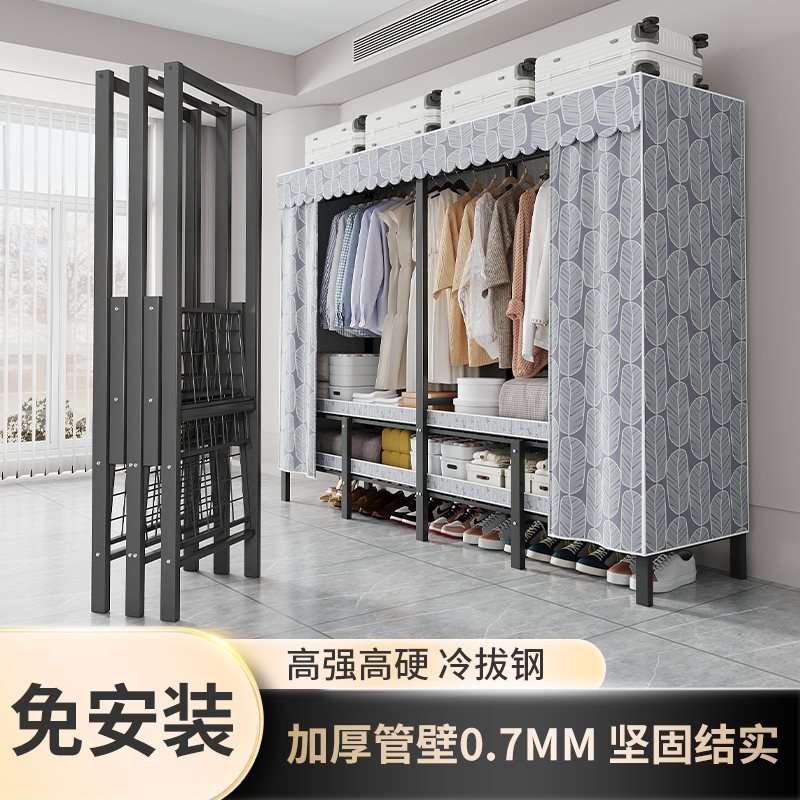 衣柜卧室家用简易布衣柜小户型出租房用金属衣橱现代简约免安装