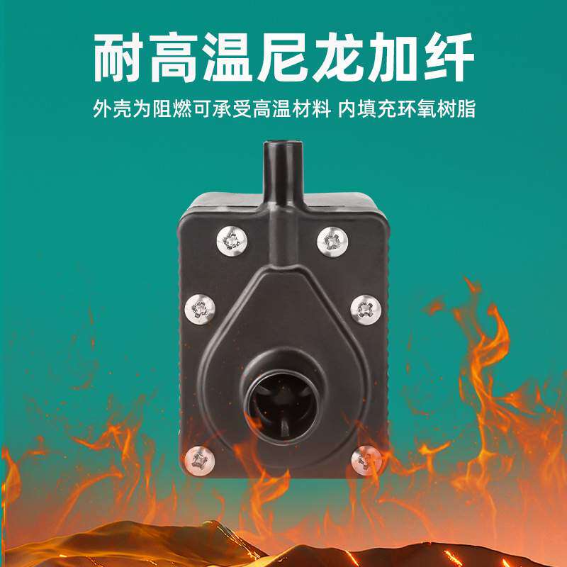 水暖毯循环水泵240V4W交流图片