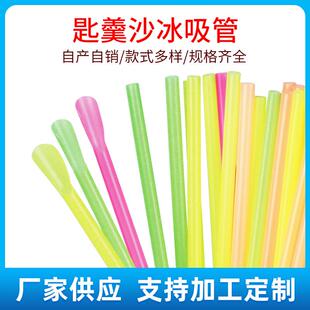 大量现货一次性加硬直管带勺吸管匙羹沙冰吸管勺形吸管