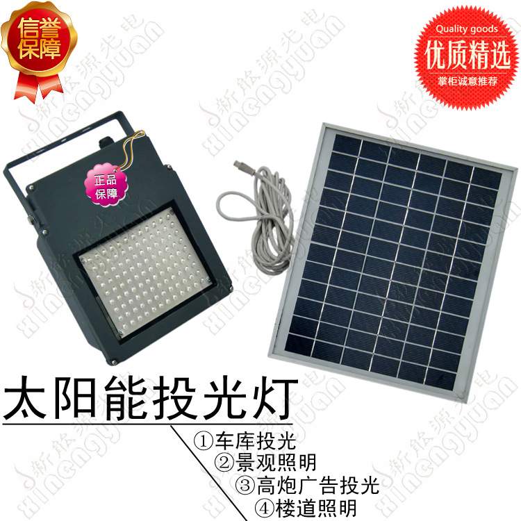 太阳能灯户外庭院家用超亮草坪投光led灯照明太阳能路灯景观壁灯