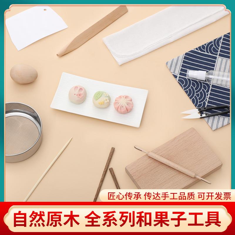 和果子工具套餐和菓子制作工具套餐果子工具