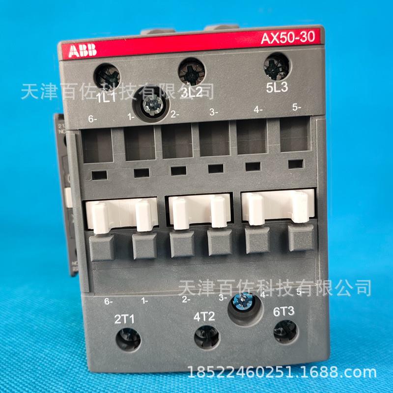 AX系列ABB接触器AX50-30-11-86交流接触器400-415V接触器
