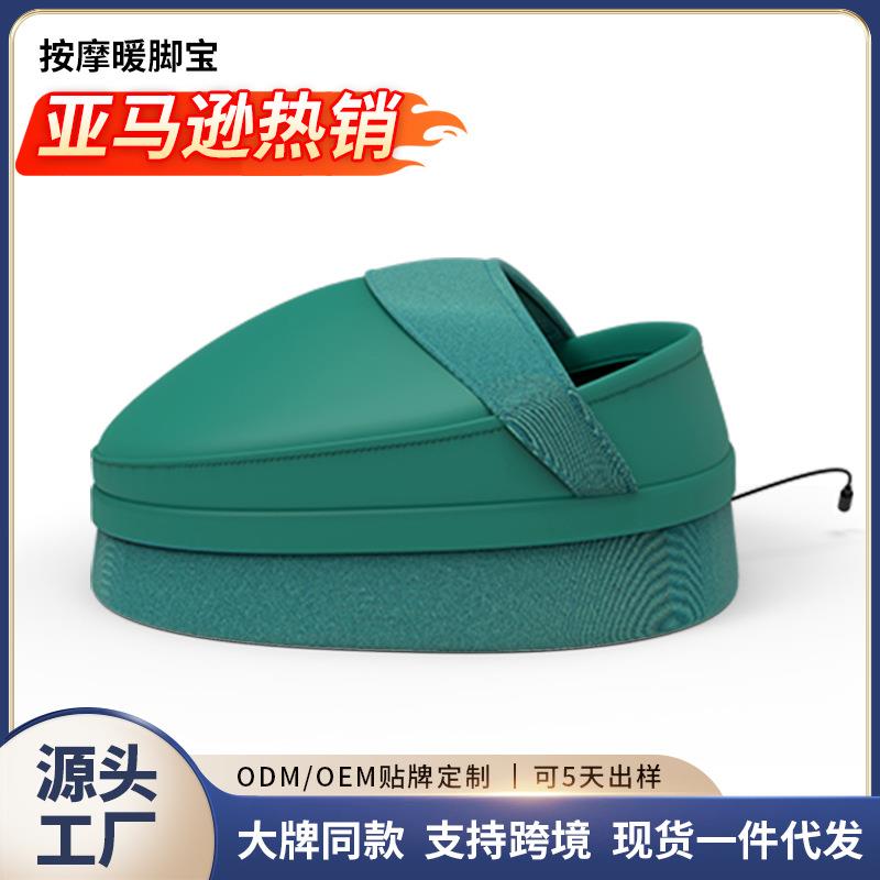 按摩足疗机热敷揉捏脚底全包裹脚部足底滚轮多功能足部按摩器