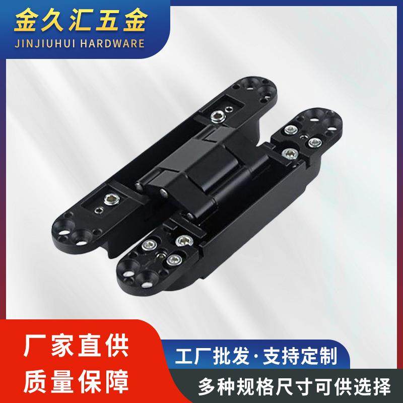 隐形门合页隐形暗门铰链暗藏三维可调十字木门外开隐藏门合页