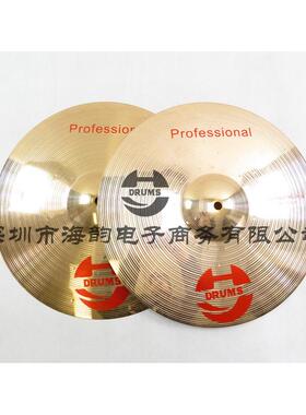 海韵打击乐HYDRUMS专业系列青铜材质14寸踩镲Hihat节奏镲镲片