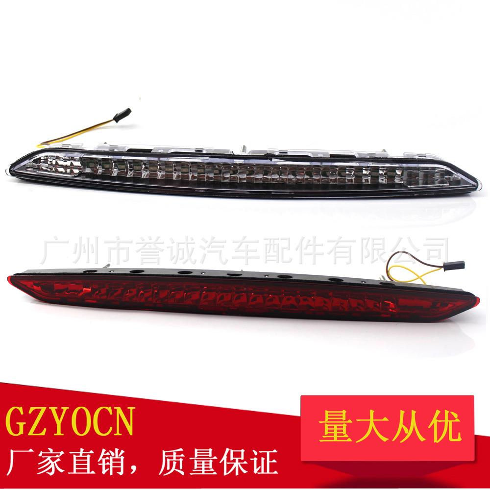 适用于02-08年宝马Z4E85高位刹车灯刹车警示灯第三刹车灯