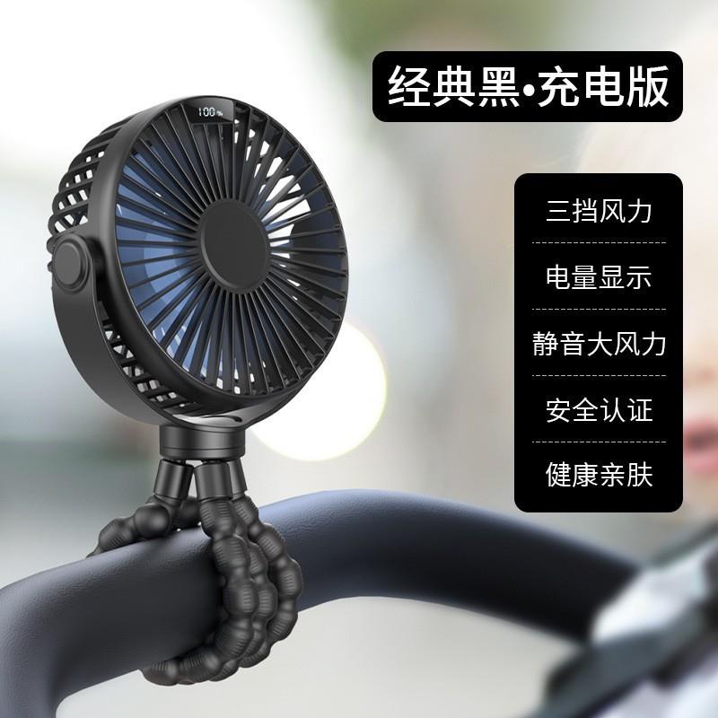新款户外露营照明电风扇办公桌面三脚架风扇学生宿舍悬挂吊扇