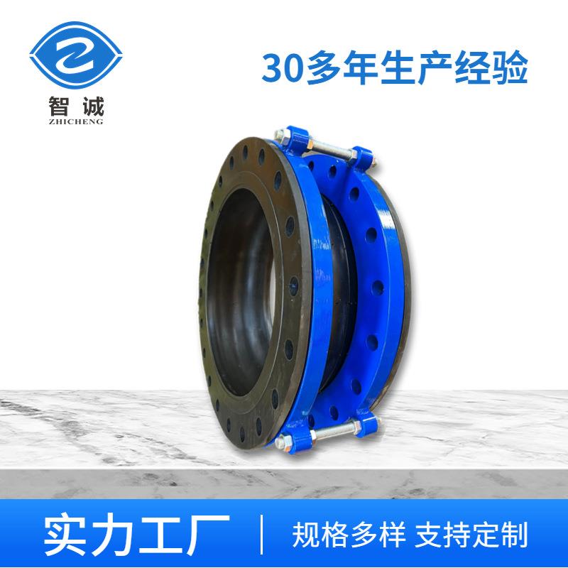 大翻边橡胶软接头法兰式可曲挠防拉脱型橡胶软接头减震降噪膨胀节