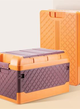 新款橙色菱形格收纳箱高款分隔盖子塑料可折叠储物箱后备箱整理箱