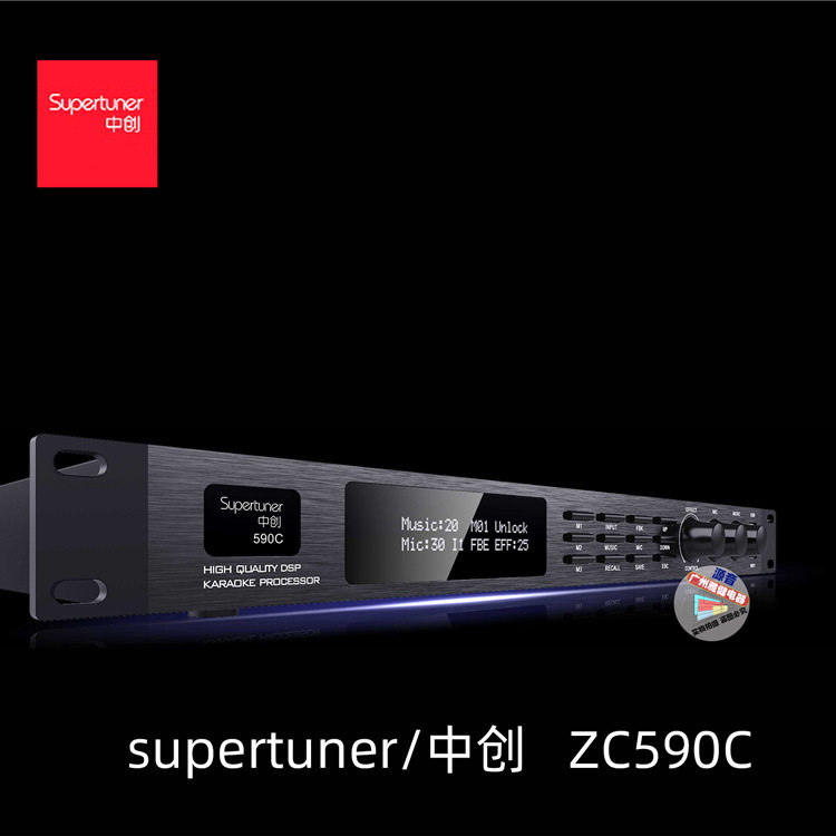 中创ZC590C沐足KTV前级效果器卡拉OK防啸叫混响均衡器音频处理器图片
