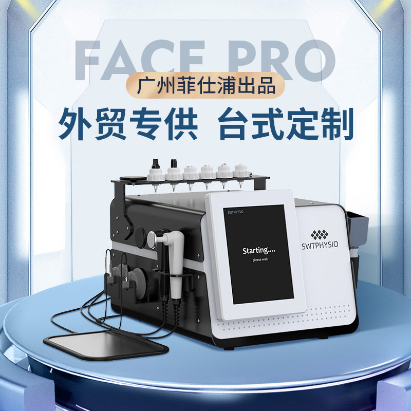 台式外贸448K冲击波EMS护理仪 疼痛理疗关节脊椎按摩生物电温热仪