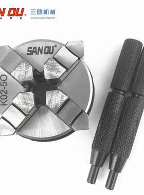 SANOU三鸥K02506380B100B三欧迷你手紧四爪卡盘