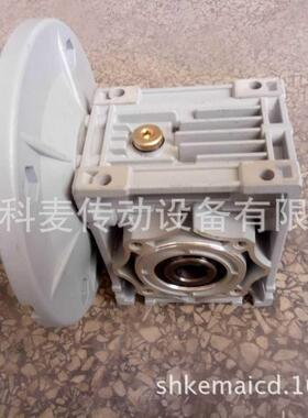 转笼减速电机含减速箱NMRV040-250W减速机