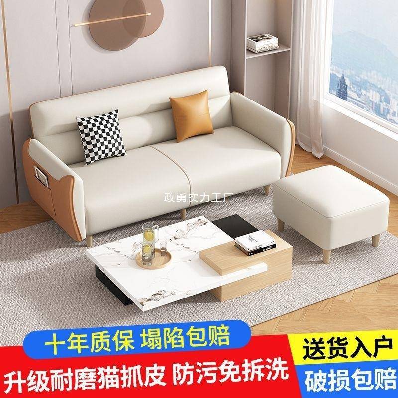 2025新款沙发床小户型客厅公寓布艺小沙发卧室网红款出租房懒人木