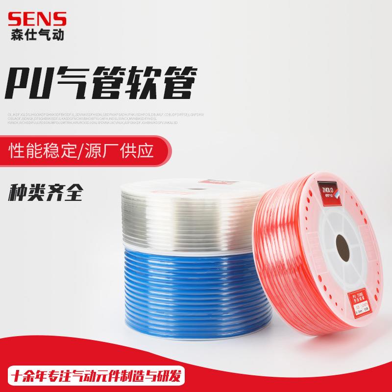 PU气管软管4、6、8、10、12、14、16、18、20空压机气动气泵管