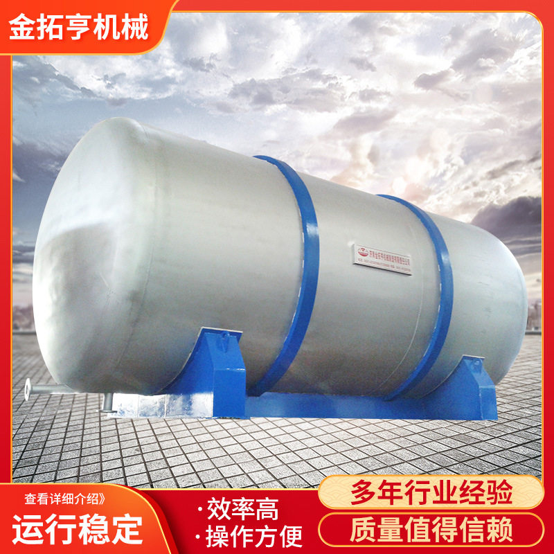 不锈钢罐山东厂家机械厂用压力送料机罐立式储罐不锈钢容器罐