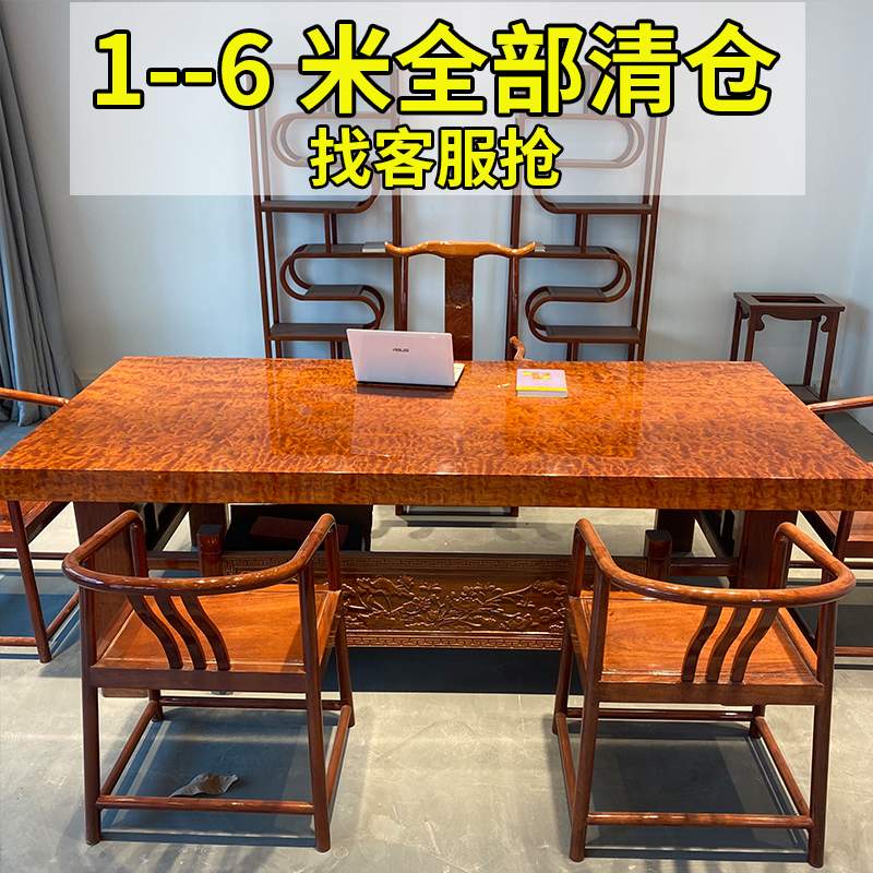 奥坎实木大板桌茶桌胡桃木办公桌会议桌巴花黑檀餐桌茶台书桌