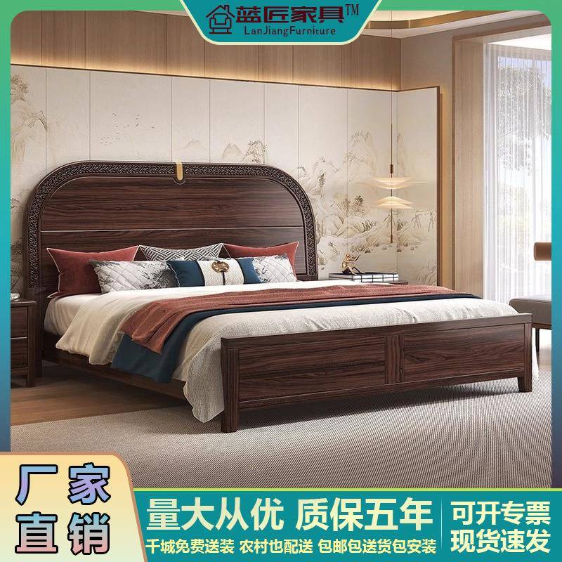 新中式乌金木全实木床现代简约1.8M轻奢主卧双人气压箱框储物大床