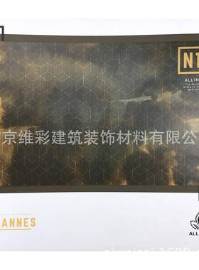 国产埃莉诺ALLENO现代简约风无纺墙纸壁纸戛纳CANNES-N1