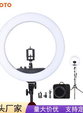 Fosoto双色温可调光LED环形灯摄影直播视频主播灯RL-18II现货
