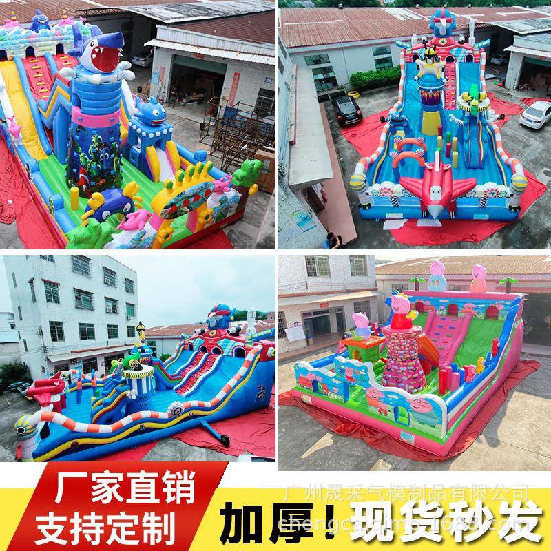 新款充气城堡室外大型广场摆摊商场中庭儿童蹦蹦床跳床滑梯设备