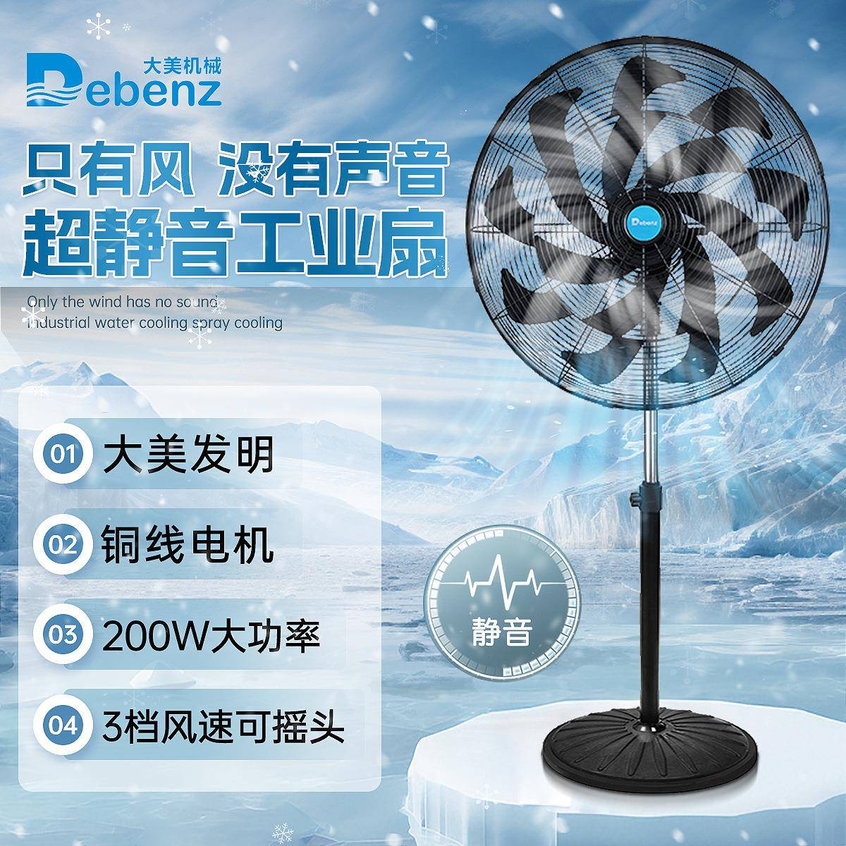 工业电风扇大风量静音落地扇大功率摇头吹甲醛工厂地挂壁牛角扇图片