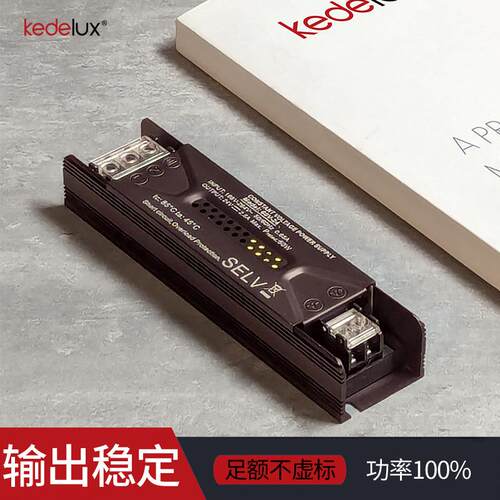 24V恒压开关低压灯带电源商用家用60W100W200W300W400W足功率直流
