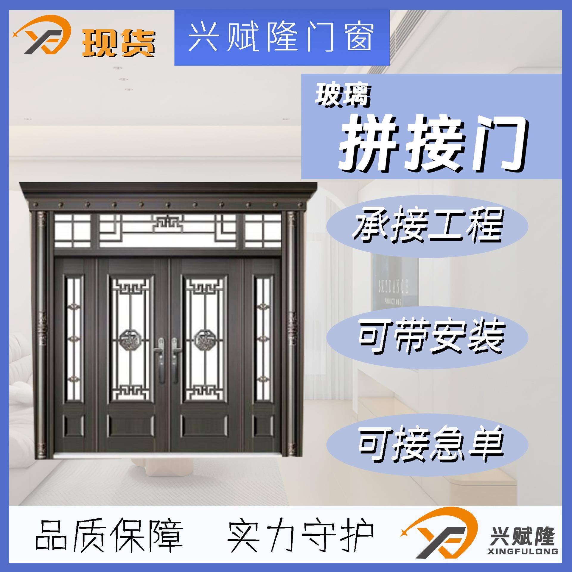 新款钢化玻璃拼接入户门别墅大门农村双开门自建房客厅四开门