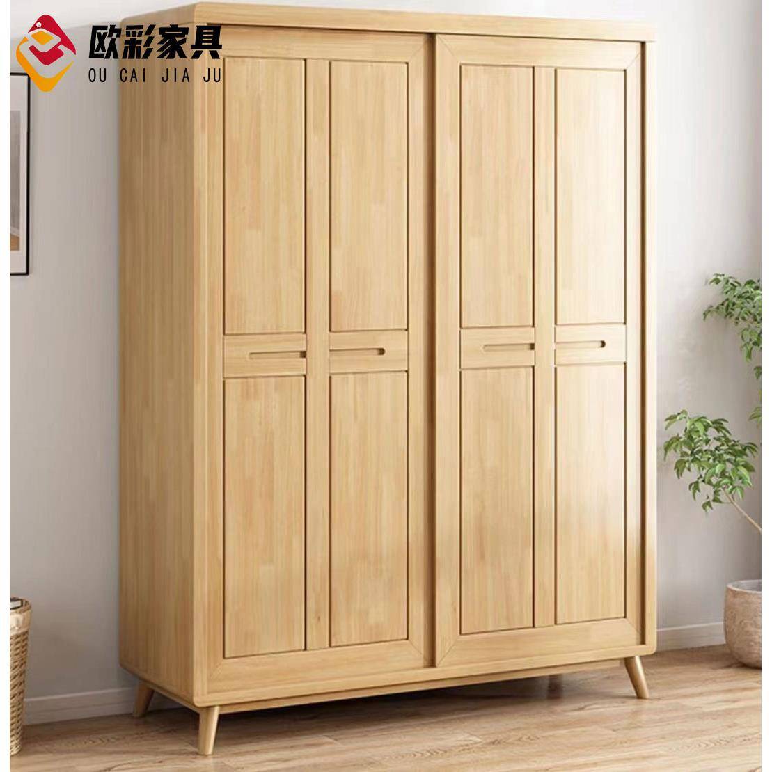 北欧实木衣柜现代简约卧室推拉门储物柜家用小户型移门收纳大衣橱