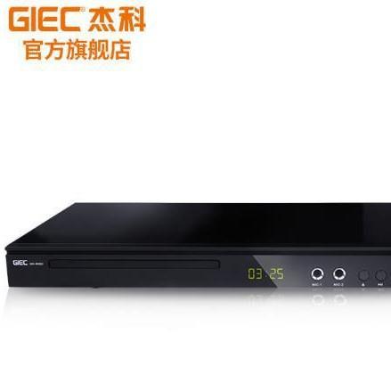 杰科(GIEC)GK-908D高清家用DVD播放机EVD影碟机