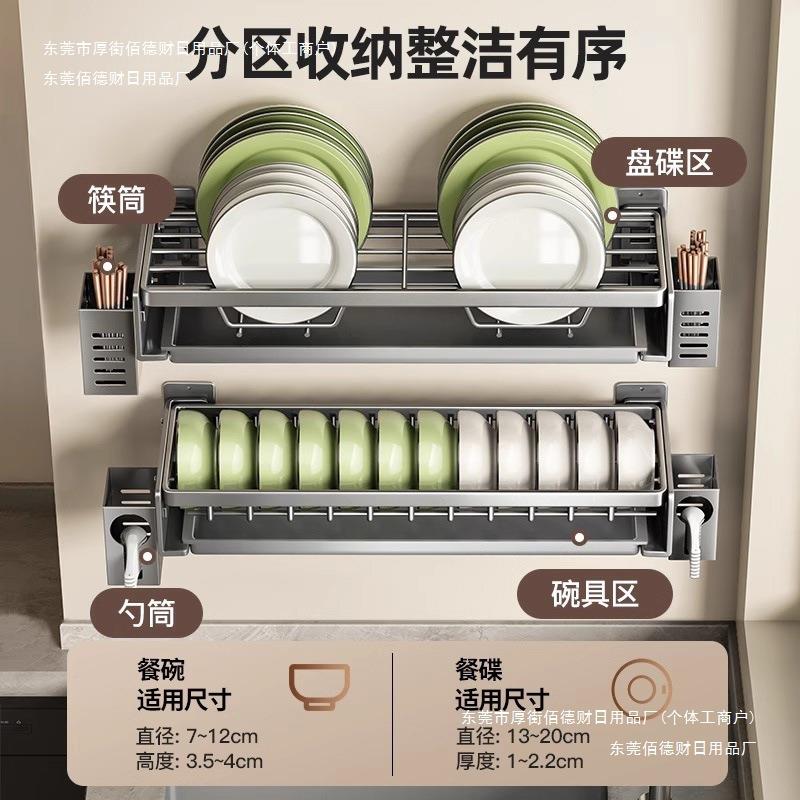 碗架沥水架免洗碗壁挂厨房碗碟收纳架枪灰架墙上子置物架打孔包邮