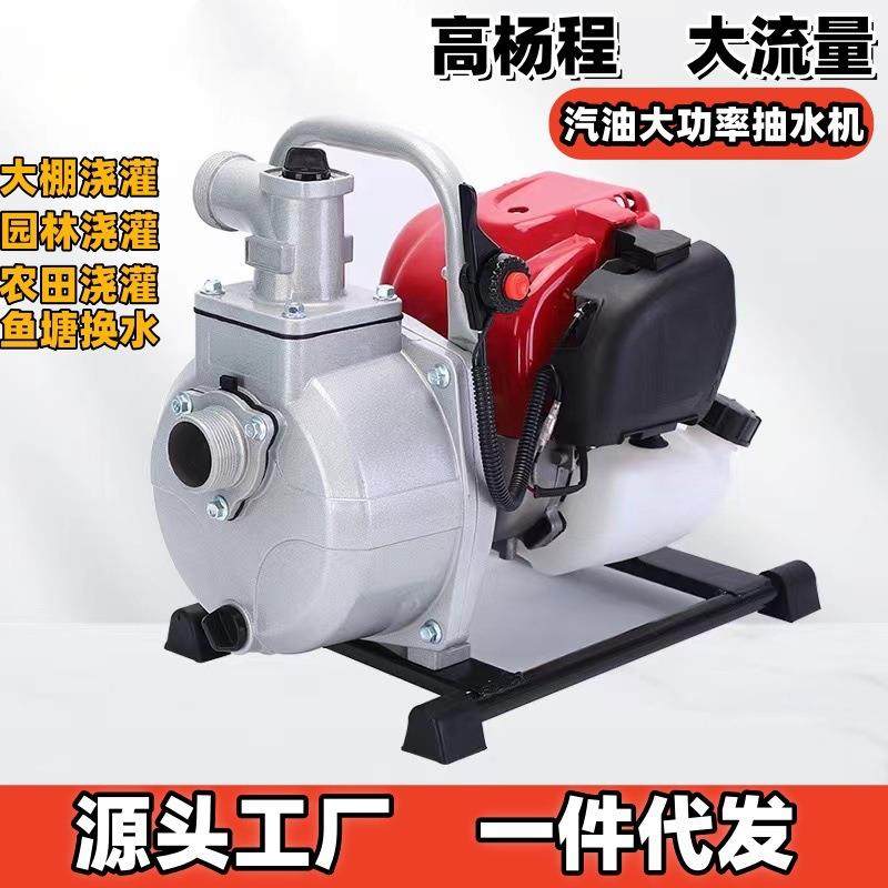 四冲程汽油机抽水泵农用灌溉自吸家用高扬程大流量1寸高压水泵