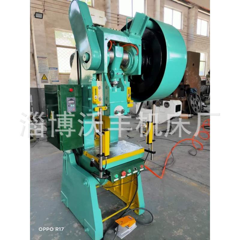 简易经济型16 25 40 63吨气动铆钉光电保护安全冲床