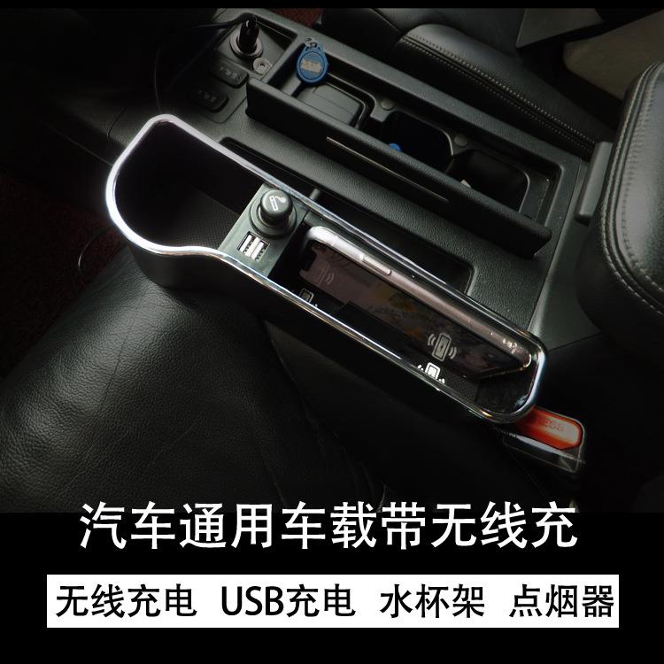 汽车通用车载无线充电座椅侧方储物格夹缝置物架多功能汽车用品